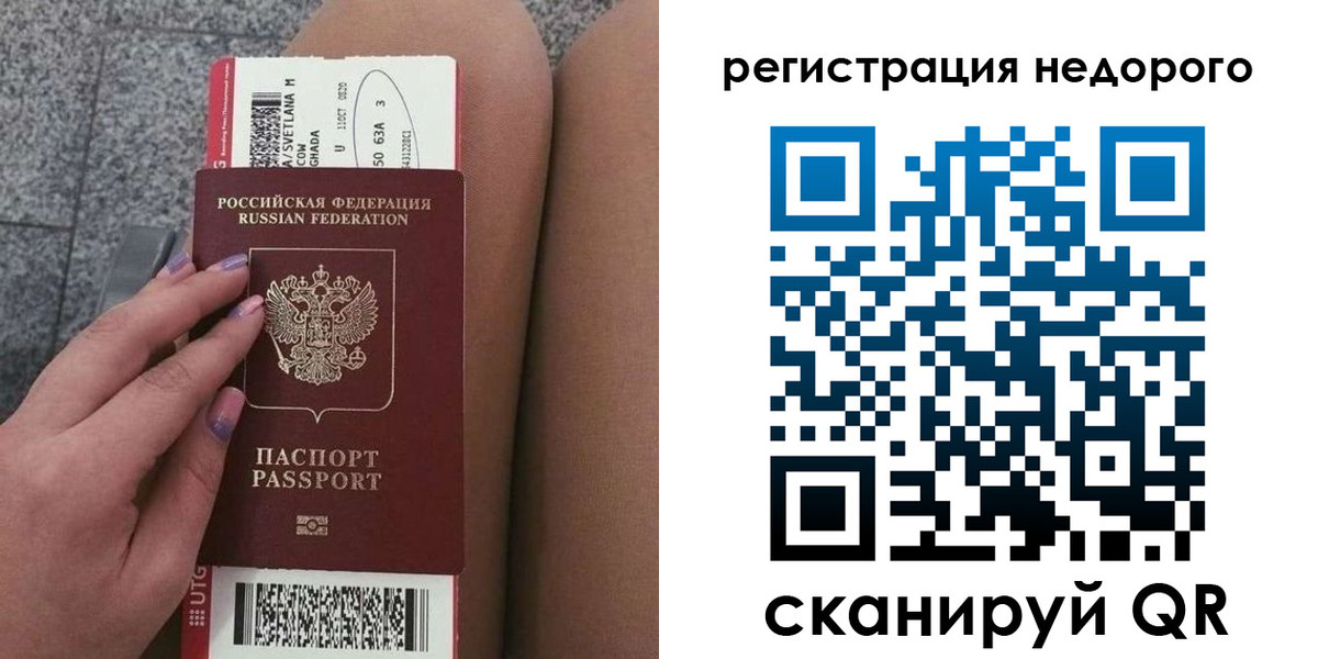 найти адрес прописки в Прохладном