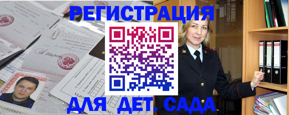 найти адрес прописки в Прохладном