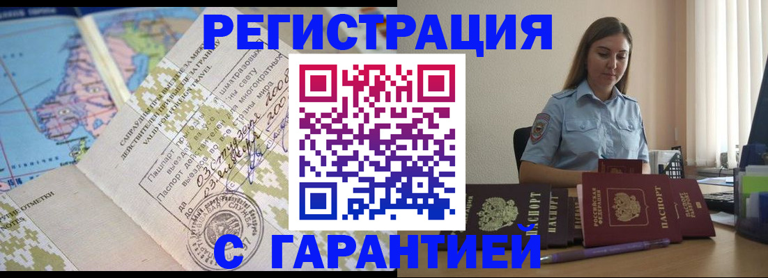 регистрация для дет. сада в Прохладном